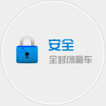 泉州物流公司|泉州货运（yùn）公司